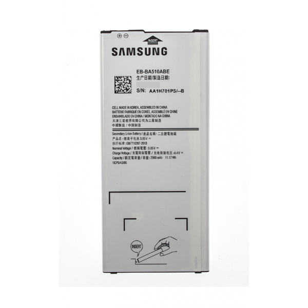 Батарея Samsung EB-BA510ABE / EB-BA510ABN (A510 Galaxy A5) [Original PRC]